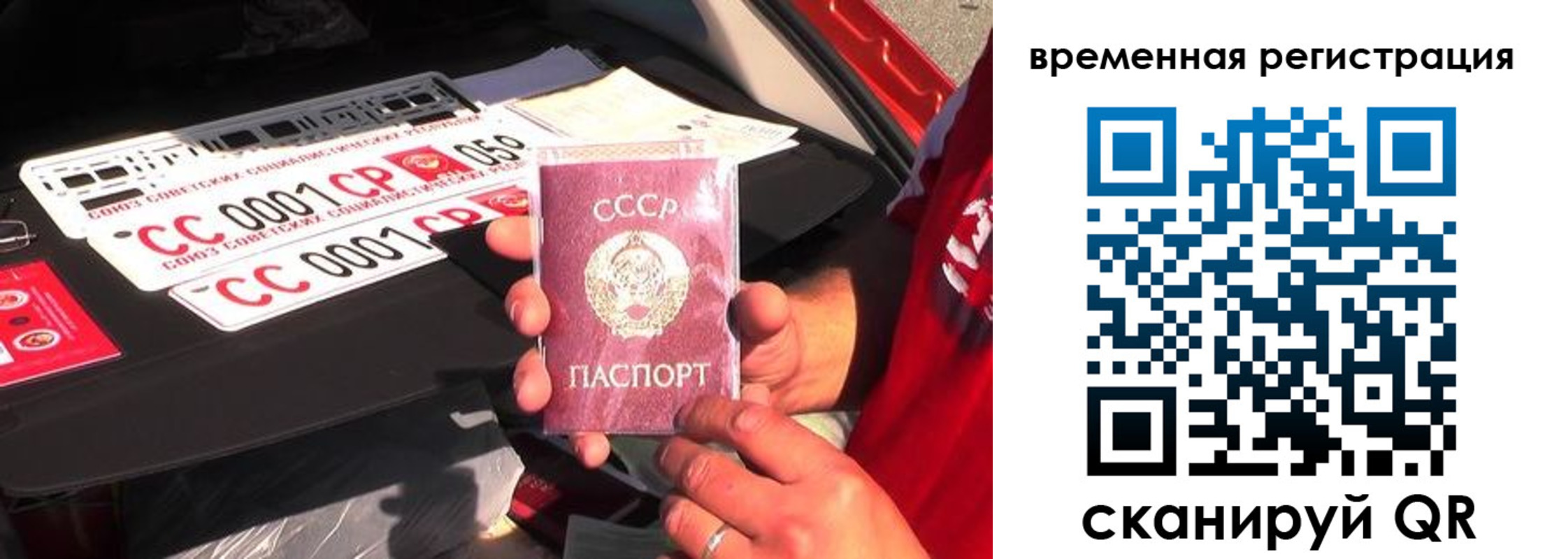 прописка законно в Калининграде